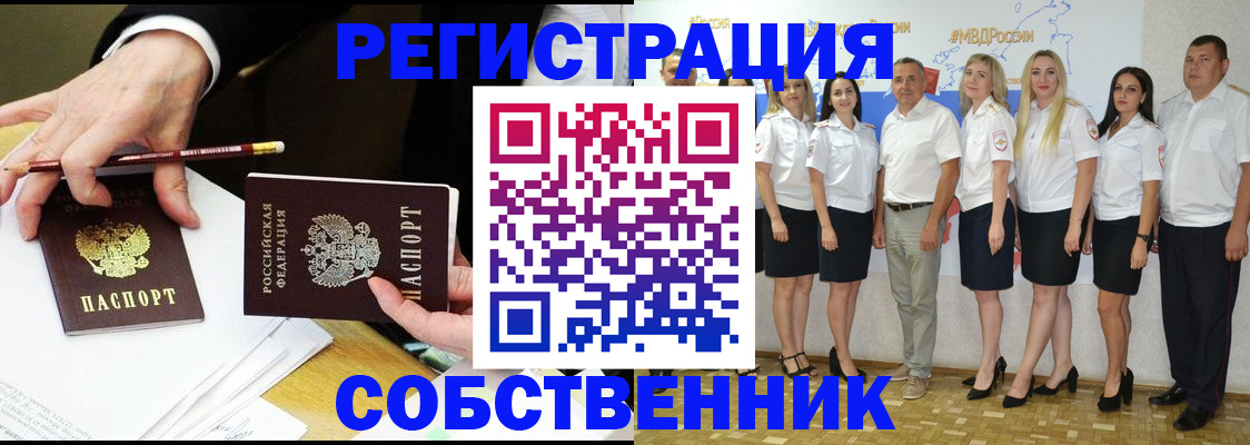 где прописаться в Мурино