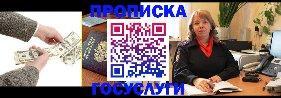 найти адрес прописки в Мурино
