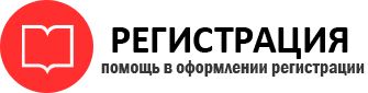 прописка в Мурино id450103